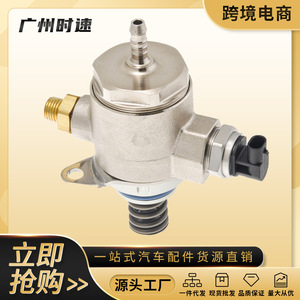 06J127025L HPP0010ปั๊มน้ำมันแรงดันสูงสำหรับ A5 A4ออดี้ A6 Q5 Q3ปั๊มเชื้อเพลิง - Product Image 5