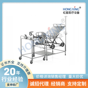 Cama médica obstétrica y ginecológica de acero inoxidable Hong Xing Hx B02 con almohadilla de cuero para uso hospitalario - Product Image 5