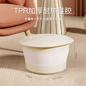 Cream Style Portable Folding Foot Bath <b>Basin</b> With Lid For Adults Massage Lower Legs PP Material <b>Round</b> Shape - Product Image 4