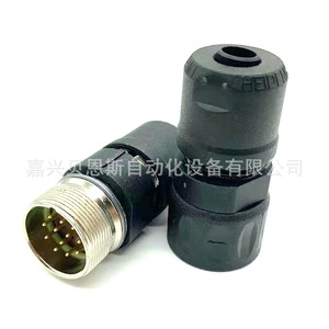 ตัวเข้ารหัสแบบหมุน Heidenhain รุ่น 6FX2001-3GB02 ขนาด 58 มม. แบบ Incremental Connector - Product Image 4