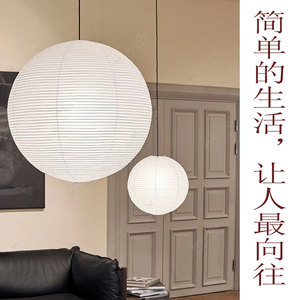 Japanese Style Round Paper Pendant <b>Light</b> Led E26 Single Head For Living Room <b>Dining</b> Room Cafe - Product Image 2