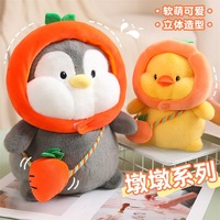 Duen Dun Figurine en peluche super douce Kawaii Canard Pingouin, Grande poupée jaune mignonne de dessin animé, Cadeau d'anniversaire pour enfants, Vente en gros pour mariages