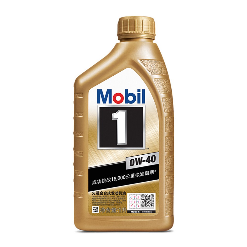 Mobil 1 Golden Edition 0W-40 SM/SN Full Synthetic Engine Oil 1L X 12 Bottles/Case Oil Parts Image 1
