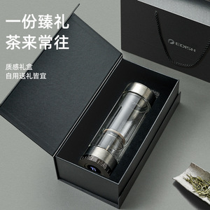 Tasse infuseur à thé en titane pur à double paroi, verre borosilicate haute résistance avec filtre, design rotatif pour la séparation du thé et de l'eau - Product Image 5