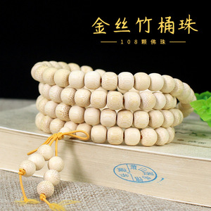 Pulsera de Bambú con 108 Cuentas en Forma de Barril, Color Natural, para Hombre y Mujer - Product Image 5
