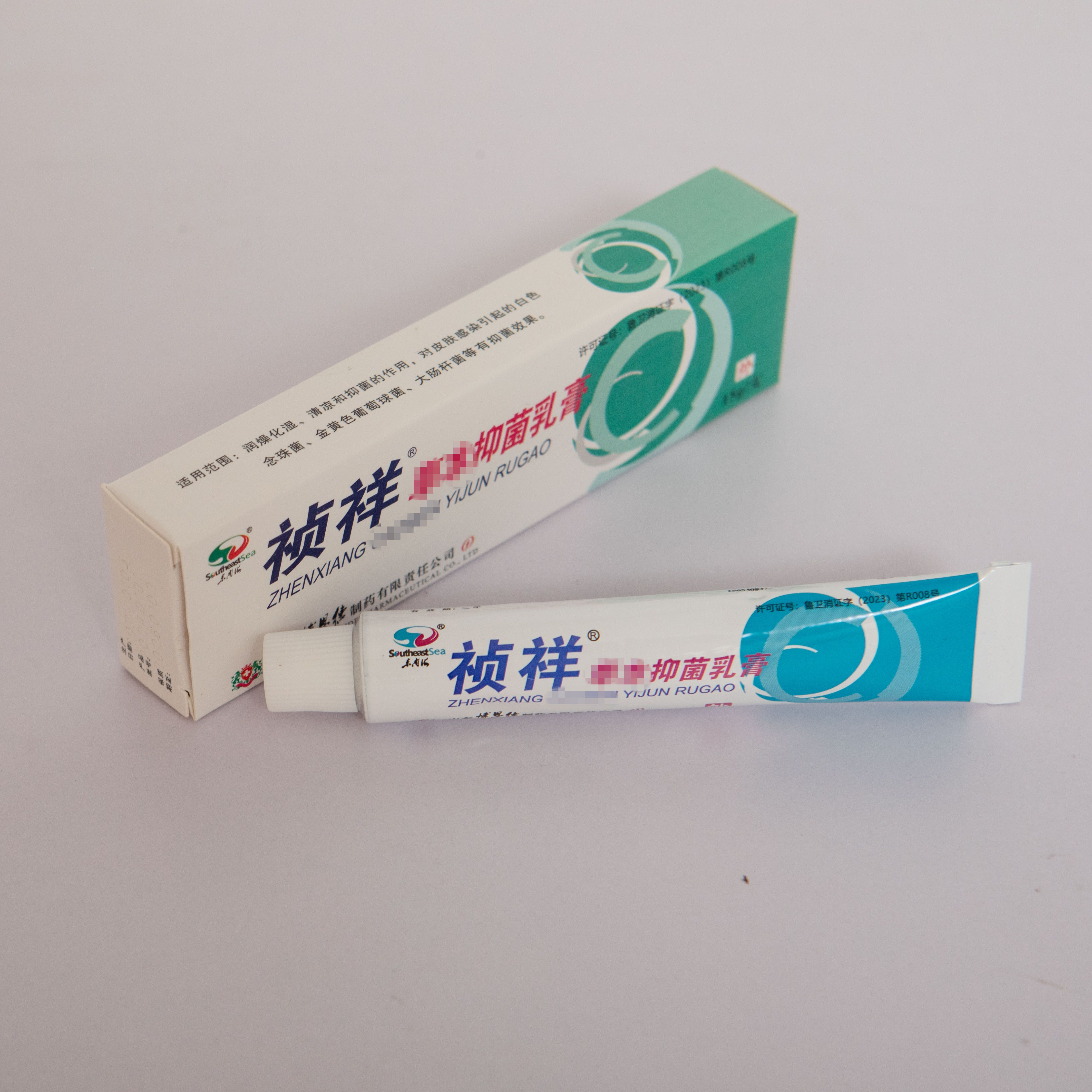 Hot Selling Zhenxiang Ointment Chinese Skin Care Cream for Eczema and Mosquito Bites