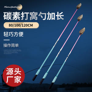 Cuchara de Pesca de Fibra de Carbono Azul Hielo y Rosa de 80cm, 100cm, 120cm para Pesca en Agua Dulce - Product Image 3