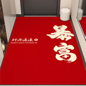 Nouveau paillasson festif de style chinois en terre de diatomée, rectangulaire, antidérapant, absorbant l'eau, pour usage domestique, couleur unie, motif texturé - Product Image 4