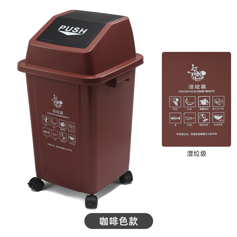 Brown (wet waste)