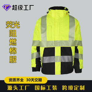 Chaqueta de Trabajo Ignífuga Xk2024 5566 para Hombre, Chaqueta de Seguridad Reflectante de Alta Visibilidad para la Industria Química, Metalúrgica y Petrolera - Product Image 4