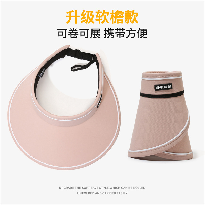 [อัปเกรดได้และม้วนเก็บได้] สีชมพู