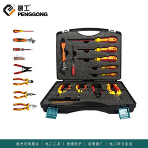 Xinzhi Penggong Electrical Tool Kit 12pcs Insulated Hand Tools For Wiring And Repair - Product Image 5