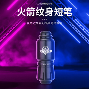 Kit de Máquina de Tatuar Rotativa Mini Corta, 8V 9000 RPM, Interfaz RCA, Carrera de 3.6mm - Product Image 4