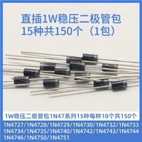 Diode 1N4007 10A10 1N5408 5819 4001 1N5822 Redresseur Récupération rapide IN4007