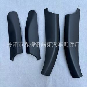 Couvre-barres de toit de voiture pour Kia Sportage, matériau ABS, lot de 4 protections avant et arrière - Product Image 1
