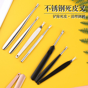 ส้อมตัดหนังกำพร้าสแตนเลสแบบสองหัว สำหรับกำจัดหนังกำพร้าที่ตายแล้ว ใช้ในบ้าน - Product Image 1