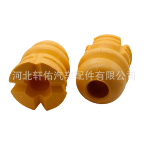 Kia Sorento Rear Spring Bumper Suspension Buffer <b>Blocks</b> 55151-3E000 Rubber <b>Mountings</b> - Product Image 1