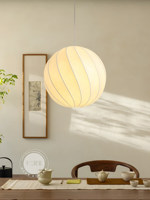 Lampe suspendue en forme de boule en soie artificielle Wabi Sabi, style Japandi, lampe suspendue en soie artificielle faite à la main