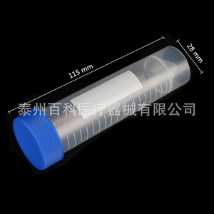 Tubos de Centrífuga Cónicos de 50 ml con Tapa de Rosca, Graduados, de Plástico, para Uso en Laboratorio - Product Image 3