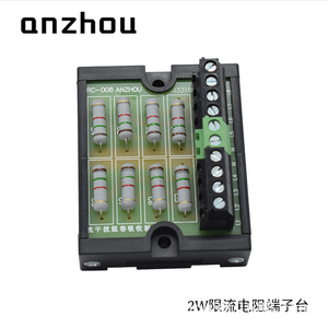 Módulo de Bloque de Terminales con Resistencia Limitadora de Corriente Anzhou 2W RC-008, Bloques de Terminales Fijos 8P 250ohm - Product Image 2