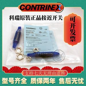 Capteur Corey DW-DD <span class=keywords><strong>AD</strong></span> AS-623 625 624 511 <span class=keywords><strong>633</strong></span>-M8 M12 M18 M30 00 - Product Image 2