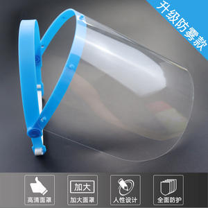 Protector Facial Xingxingyuan K21309 Antivaho, Antigotas, Antipolvo, Antihumo, Visera de Cobertura Total - Product Image 5