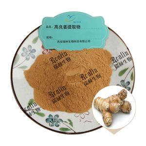 Bulngk Galangal порошок <span class=keywords><strong>Alpinia</strong></span> Officinarum экстракт <span class=keywords><strong>Alpinia</strong></span> <span class=keywords><strong>Galanga</strong></span> порошок - Product Image 1