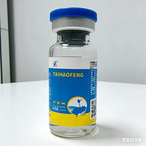 Etiquetas de Hologramas Farmacéuticos Personalizadas a Prueba de Agua, Etiquetas de Vinilo para Inyección para Frascos de 2ml, 3ml y 10ml de Péptidos y Medicamentos - Product Image 2