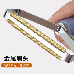 Lint Remover Stainless Steel Manual Woolen Clothes Trimmer <b>Large</b> Small Triangle Handle - Product Image 3