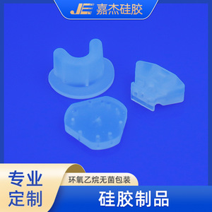 Jiajie Silicone Gasket Medical Grade Custom Shape <b>Seals</b> for Precision Applications - Product Image 5