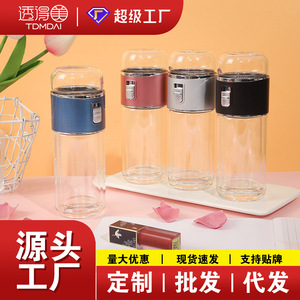 Mini Tea Infuser Cup Double Wall Glass With Filter Portable Travel Office Use - Product Image 5