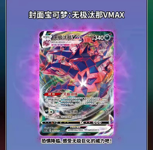 YY Vente flash Ptcg Charizard Pokmon Card <span class=keywords><strong>Jeu</strong></span> de cartes à collectionner d'anime le plus récent <span class=keywords><strong>Jeu</strong></span> de société Carrom Board <span class=keywords><strong>Jeu</strong></span> de société à collectionner Cadeau de Noël - Product Image 4