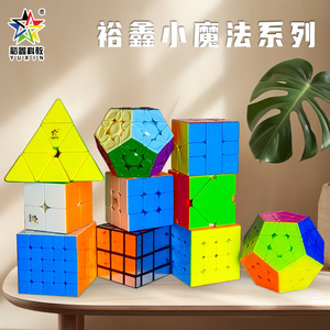 Cubo Mágico Magnético Yuxin 3x3, Juguete Educativo de Levitación Magnética para Adolescentes - Product Image 4