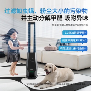 Daewoo Bladeless Air Purifier <b>Fan</b> Am09 Quiet Operation For Baby Room With Plasma Purification And Natural Breeze - Product Image 2