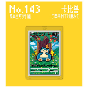 YQ Wholesale – Nouveaux Packs de Cartes Pokémon Fan Art Rares – Cartes Pokémon Japonaises Personnalisées 30ème Anniversaire – Jeu de Cartes à Collectionner DIY Pixels - Product Image 2