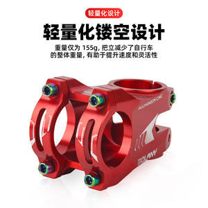 Guidon de vélo de montagne Bolany à tige courte 31,8 mm en alliage d'aluminium CNC - Product Image 4