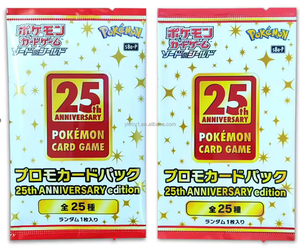 Jeu de cartes Pokémon S8a-P, Pack promotionnel du 25e anniversaire, Version japonaise, Jeu de cartes à collectionner original, Pack Booster de collection - Product Image 3