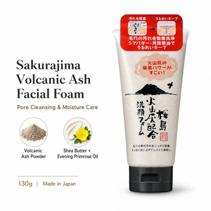 Mousse nettoyante visage à l'ash volcanique de Sakurajima 130g, soin hydratant pour les pores, fabriqué au Japon - Product Image 1