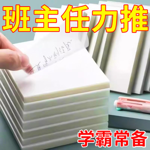 Transparent Handwritten Adhesive <b>Sticky</b> <b>Notes</b> Rectangle 50 Sheets Removable Repositionable For <b>Note</b> Taking Highlighting - Product Image 5