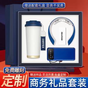 Ensemble de tasses à café avec support cervical et parapluie, cadeau d'affaires, isotherme portable, maintien thermique 24 heures - Product Image 2