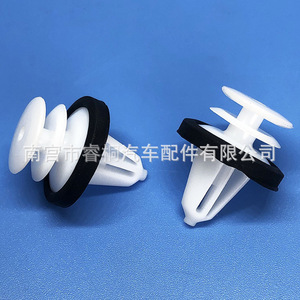 Clip auto en plastique Shuangxuan W713297S300 pour fixation du panneau d'isolation acoustique Ford Focus Kuga Edge - Product Image 2