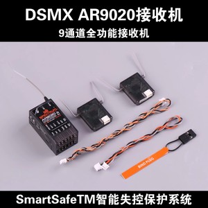 AR9020 9 Channel DSMX XPlus Receiver For <b>RC</b> Airplane With Remote <b>Control</b> System - Product Image 5
