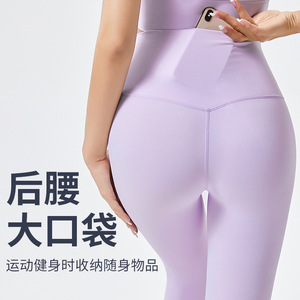 Pantalones de Yoga para mujer de cintura 2025, ropa de Fitness ajustada para exteriores con bolsillos, mallas de sensación desnuda de otoño al por mayor - Product Image 3