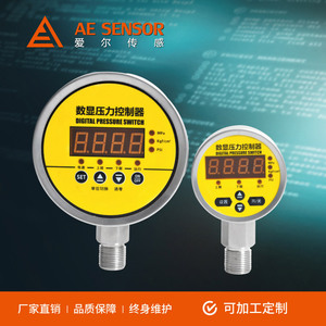 สวิตช์วัดแรงดันดิจิตอล Ae Sensor รุ่น Ae-C ขนาด 60 มม. 80 มม. 100 มม. พร้อมจอแสดงผล LCD LED สำหรับควบคุมแรงดันน้ำ อากาศ น้ำมัน และระบบไฮดรอลิก - Product Image 2