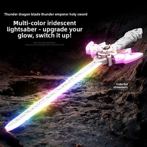Nouvelle épée lumineuse Pin Bao en métal, <span class=keywords><strong>jouet</strong></span> pour enfants, cadeau pour la Journée des enfants, <span class=keywords><strong>sabre</strong></span> <span class=keywords><strong>laser</strong></span> Reddy deux-en-un avec son et lumière, double lame <span class=keywords><strong>laser</strong></span> - Product Image 4