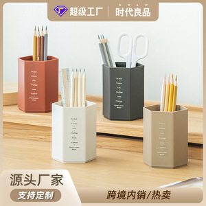 Shidai Liangpin Hexagonal Pen Holder Plastic <b>Large</b> Capacity Office <b>Desk</b> Student Stationery Creative Storage Container - Product Image 2
