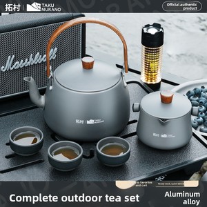 Juego de Té Portátil para Exteriores, Tetera para Camping, Tetera de Viaje para Hervir <span class=keywords><strong>Agua</strong></span> y Preparar Té, Diseño Minimalista Ecológico - Product Image 3