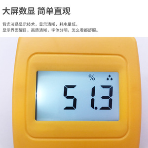 Dm200c Wall Floor <b>Moisture</b> <b>Meter</b> Concrete Detector For Tile Gypsum Marble - Product Image 3