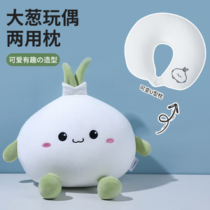 Almohada en forma de U de dibujos animados Zhiwu, 28x28x14cm, almohada de cuello de doble uso para viajes y siestas en la oficina, diseño de calabaza y patata de color sólido - Product Image 4