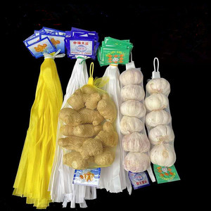Sac filet alimentaire le plus vendu pour le stockage des oignons, de l'ail et du gingembre, base carrée, haute élasticité, rangement facile, couleur et taille personnalisables - Product Image 2